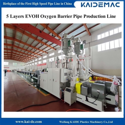 16 - 32 mm EVOH Pipe Extrusion Line 5 Layer Floor Heating Pipe Making Machine