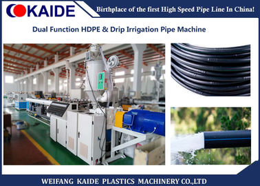 16-32mm Linia do produkcji rur do nawadniania kroplowego / Maszyna do produkcji rur HDPE