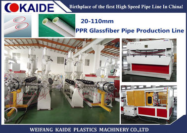 Wydajna maszyna do wytłaczania rur PPR 3-warstwowa do materiałów wzmacnianych włóknem PPR