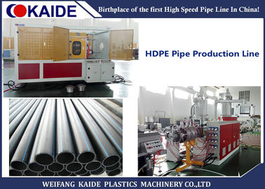 3-warstwowa wytłaczarka do rur z tworzywa sztucznego HDPE / wielowarstwowa maszyna do produkcji rur z HDPE 20-110mm KAIDE