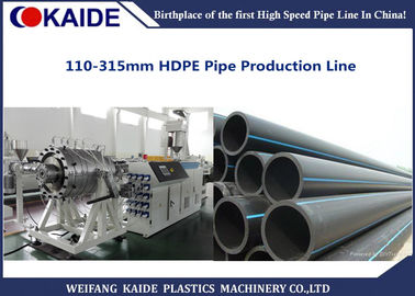 110mm-315mm linia do produkcji rur PE / rura do produkcji rur HDPE ISO