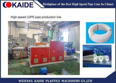 Maszyna do robienia rur LDPE o wysokiej prędkości 12m / min 20m / min 30m / min. ISO