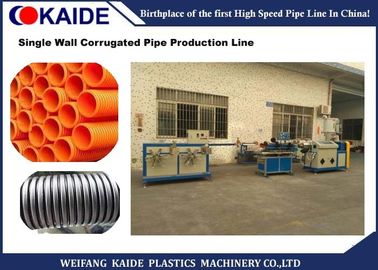 Maszyna do produkcji rur PVC z jedną ścianką, linia produkcyjna o średnicy 12-50 mm PE