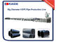 110mm-315mm linia do produkcji rur PE / rura do produkcji rur HDPE ISO